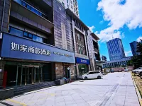 如家商旅飯店（青島石老人地鐵站店） 石老人海水浴場附近的飯店
