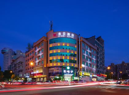 Xibei Hotel (Yongkang Railway Station South High-speed Railway Station)