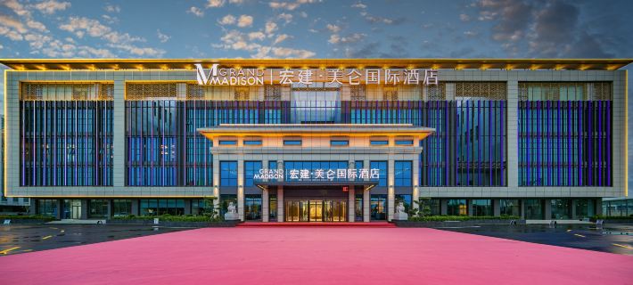Madison Hotel Lanzhou Hongjian Zhongchuan Airport Hôtels à&nbsp;: Gaolan