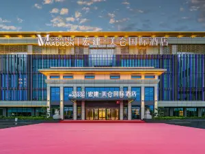 Madison Hotel Lanzhou Hongjian Zhongchuan Airport