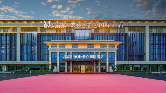 Meilun International Hotel, Hongjian Zhongchuan Airport, Lanzhou