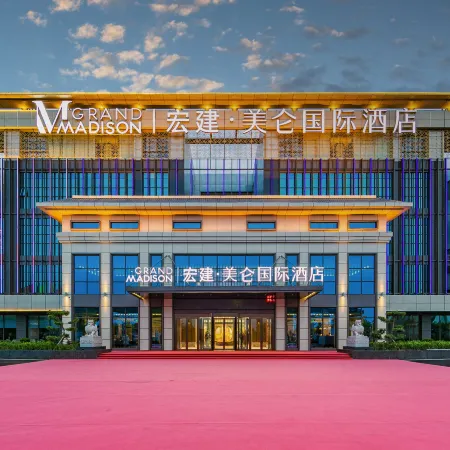 Madison Hotel Lanzhou Hongjian Zhongchuan Airport