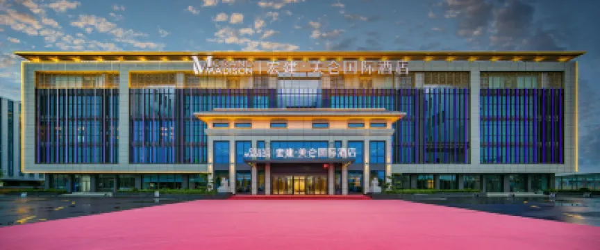Madison Hotel Lanzhou Hongjian Zhongchuan Airport Hotels in Gaolan