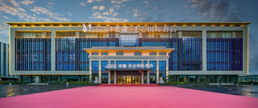 Madison Hotel Lanzhou Hongjian Zhongchuan Airport