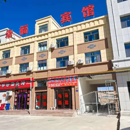 Aksai Happy Hotel