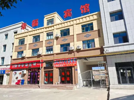 Aksai Happy Hotel Отели рядом с достопримечательностью «Народное правительство Аксе Казахского автономного округа»