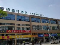 Platform  Hotel Hotels in Chaotian District