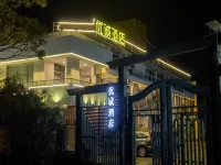 youcheng Hotel Hotel in zona Cangshanmen