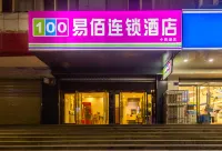 100 Inn Lanzhou Xiaoxihu Hotels in Lanzhou