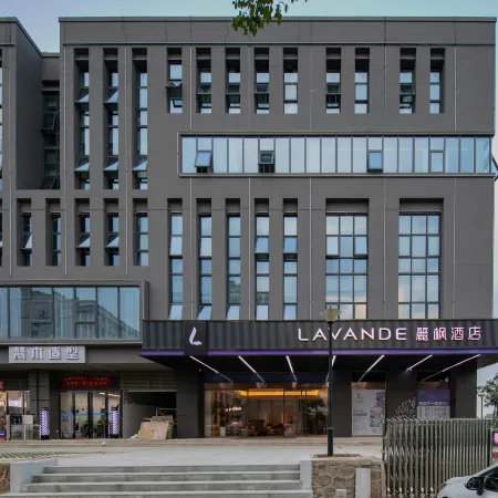 Lavande Hotel (Wuhan Guanggu Third Road) Отели рядом с достопримечательностью «Олимпийский спортивный центр провинции Хубэй-теннисный зал»