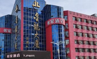 Home Inn (Jixi Jinlong Building Railway Station Wanda Plaza)