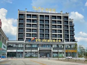 Bishe Township Hotel (Deqing Branch)