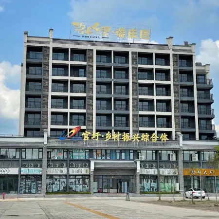 Bishe Township Hotel (Deqing Branch)