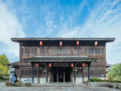 Floral Wutong Garden Tea Pavilion Book House Water Town Boutique Stay (Keyan Scenic Area) Hotels near Shaoxing Keyan Scenic Area