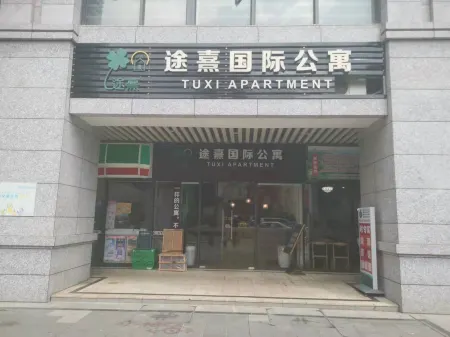 Tuxi International Apartment Guangzhou Beijing road pedestrian street Yuexiu time shop