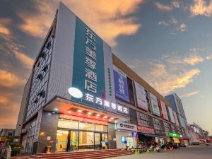 Oriental Meiji Hotel (Yichang East Railway Station Xinding Auto Parts City)