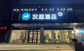 HanTing Hotel (Shenyang Zhongjie Municipal Square)