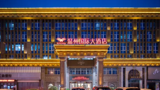 Wenzhou International Hotel