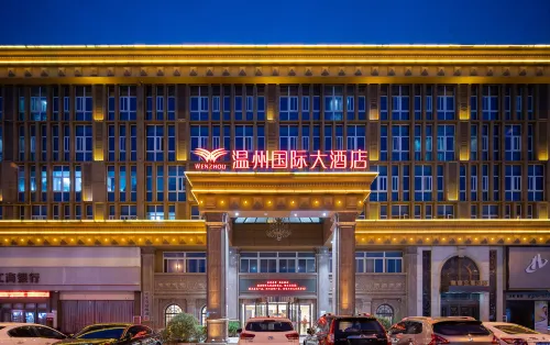 Wenzhou International Hotel