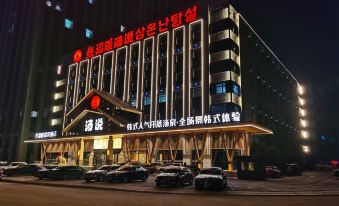 San Wennuan Spa Hotel