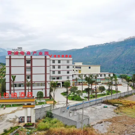 Vienna Hotel Rebo County store