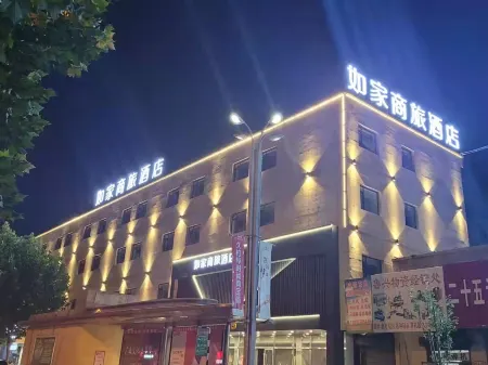 Homeinn Selected Hotel (Panjin Railway Station)