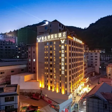 Vienna International Hotel (Renhuai Maotai Town) Отели в г. Женьхуай