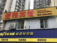Aiya Hotel (Neijiang East Station) Hotel dekat Engineering and Technology College of Neijiang Normal University