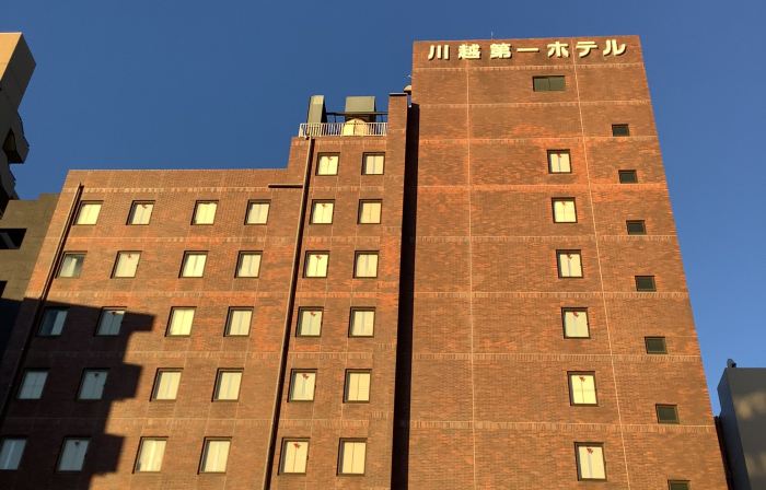 Kawagoe Daiichi Hotel