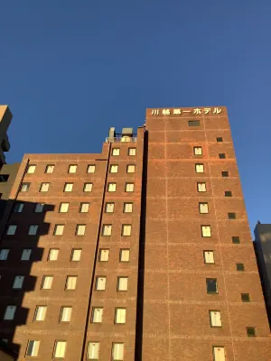 Kawagoe Daiichi Hotel Hotel dekat Senba Toshogu