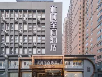 和頤至尚飯店（石家莊中山東路萬達廣場店） 长安区附近的飯店