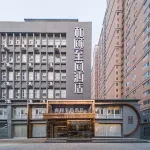 Yitel Collection Hotel (Shijiazhuang Zhongshan East Road Wanda Plaza) Các khách sạn ở Thạch Gia Trang
