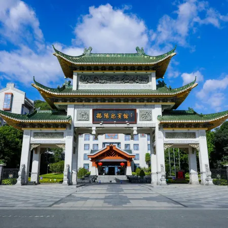 Yingbin Hotel