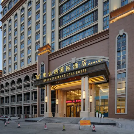 Vienna International Hotel (Zhaoqing Dinghushan Wanda Plaza Branch)