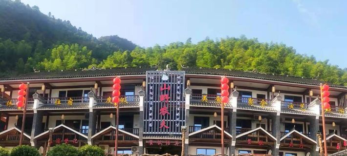 Xinhua Sanlianyu Mountain Wild Farmer Homestay Xinhua İlçesi otelleri