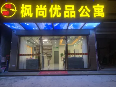 Jiexi Fengshang Youpin Apartment