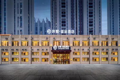 Chonpines Hotel (Harbin Songbei Rongchuang Amusement Park Store) Hotels near Heilongjiang International University