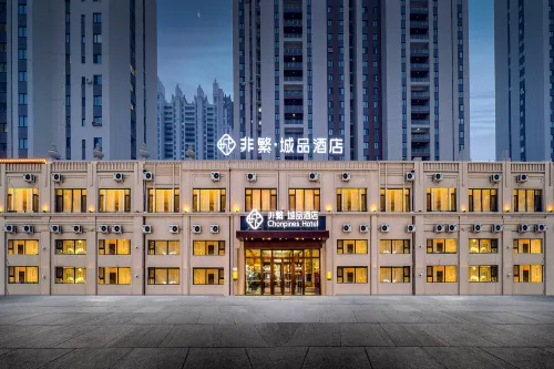 Chonpines Hotel (Harbin Ice and Snow World Rongchuangmao Store)