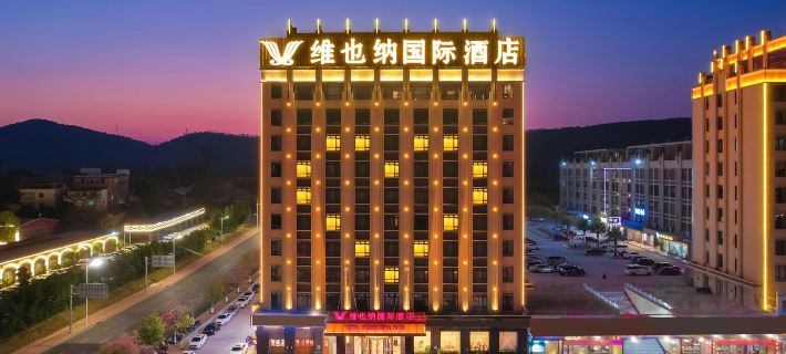 Vienna International Hotel ·Shaoguan Baiwang Square Waterside Pavillion Shaoguan otelleri