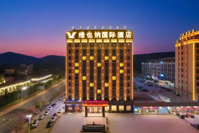 Vienna International Hotel ·Shaoguan Baiwang Square Waterside Pavillion Các khách sạn gần Xusheng Wharf