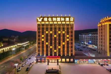 Vienna International Hotel ·Shaoguan Baiwang Square Waterside Pavillion Отели в г. Шаогуань