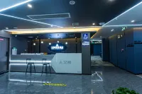 Aixi E-sports Homestay (Lu'an Longhe Road)