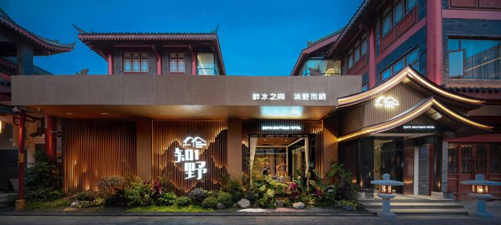 Zhiye and Fangjian Hotel (Sansushui Street Dongpo Branch) Hotels in Meishan