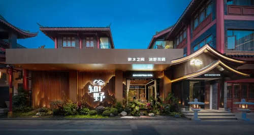 Zhiye and Fangjian Hotel (Sansushui Street Dongpo Branch) Hôtels à : Meishan