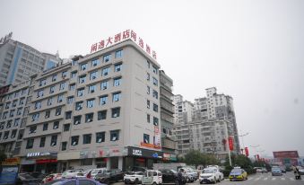 Xiyi Hotel