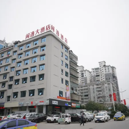 Xiyi Hotel