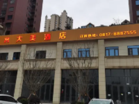 大美飯店