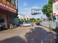 Yunfu Xionghui Accommodation