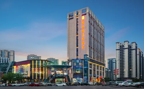 維也納3好飯店（廣安鄰水現代生活館店）