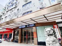Morning Inn Hotel (Hengyang County Xidu Chuanshan Square) - Park Yeri